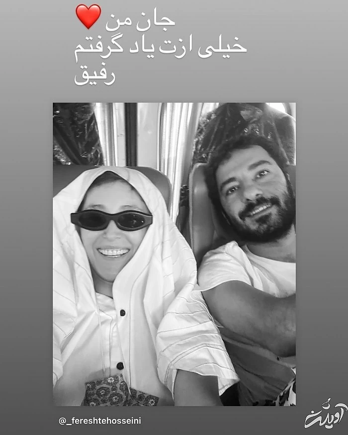 ازدواج نوید محمدزاده